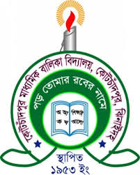 School logo